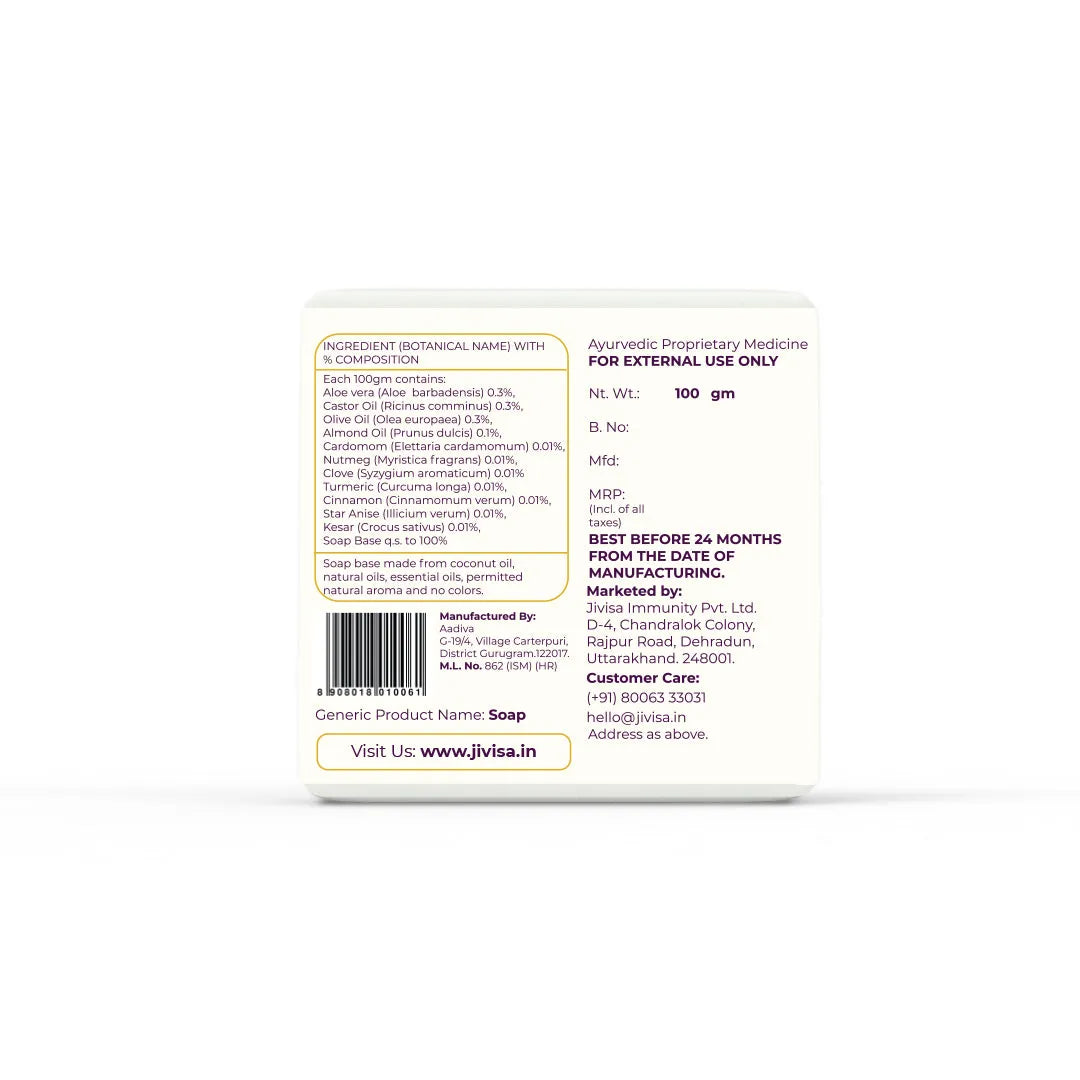 Ingredient label for Jivisa Seven Spice soap: aloe vera, castor oil, cardamom, nutmeg, clove, turmeric, cinnamon, star anise