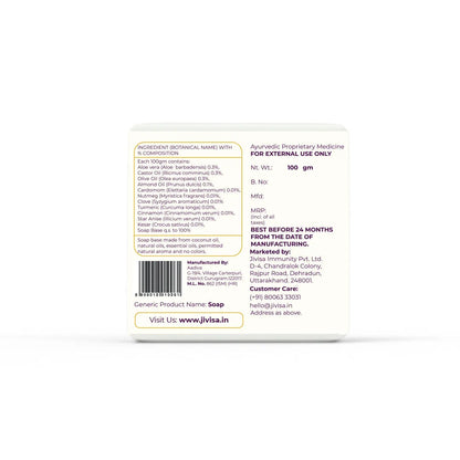 Ingredient label for Jivisa Seven Spice soap: aloe vera, castor oil, cardamom, nutmeg, clove, turmeric, cinnamon, star anise
